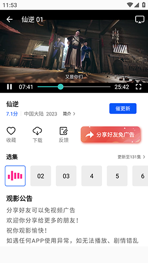 放心看luren影视