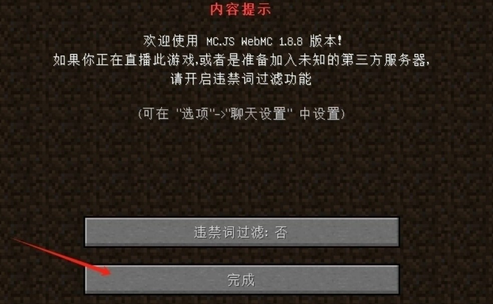 mcjscool触屏版