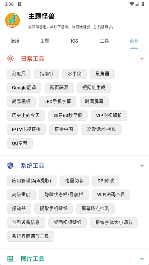 图1