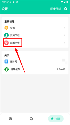 云漫漫画