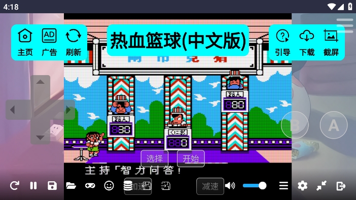 图2