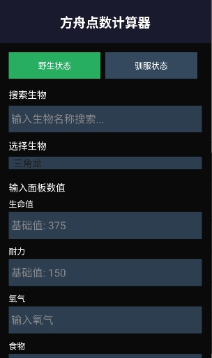 苏苏方舟盒子