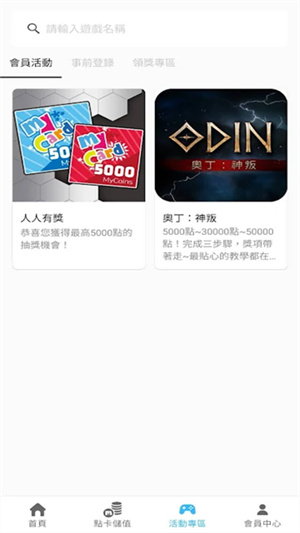 MyCard图1