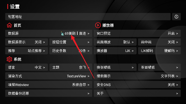 唐僧影视