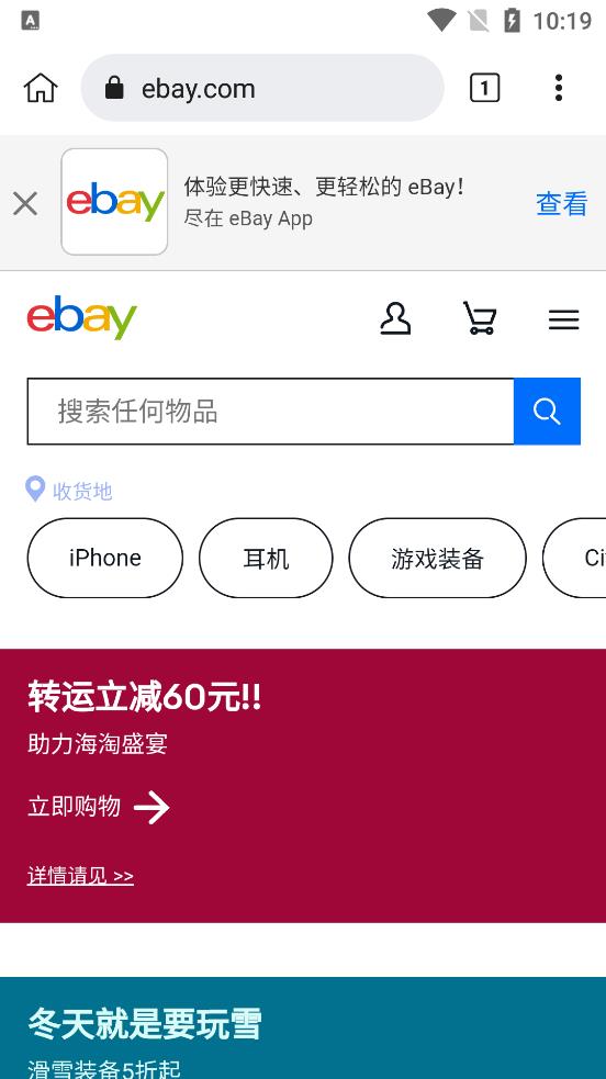 kiwi浏览器最新版