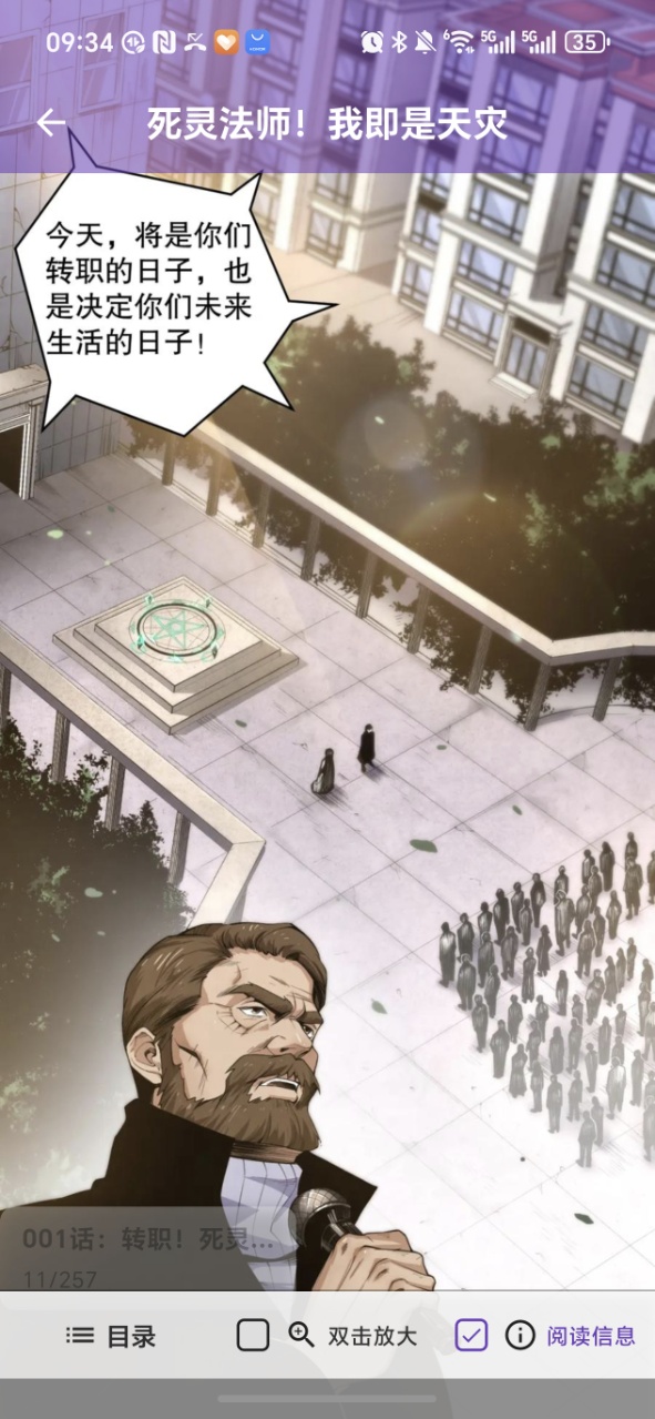 cola漫画官网版