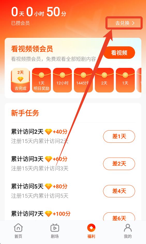 繁花短剧app