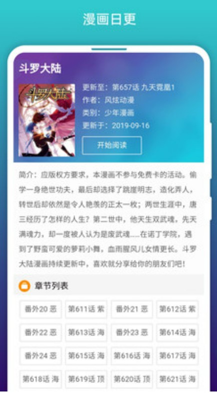 ab神社官网版