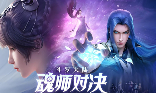 斗罗大陆魂师对决版本大全