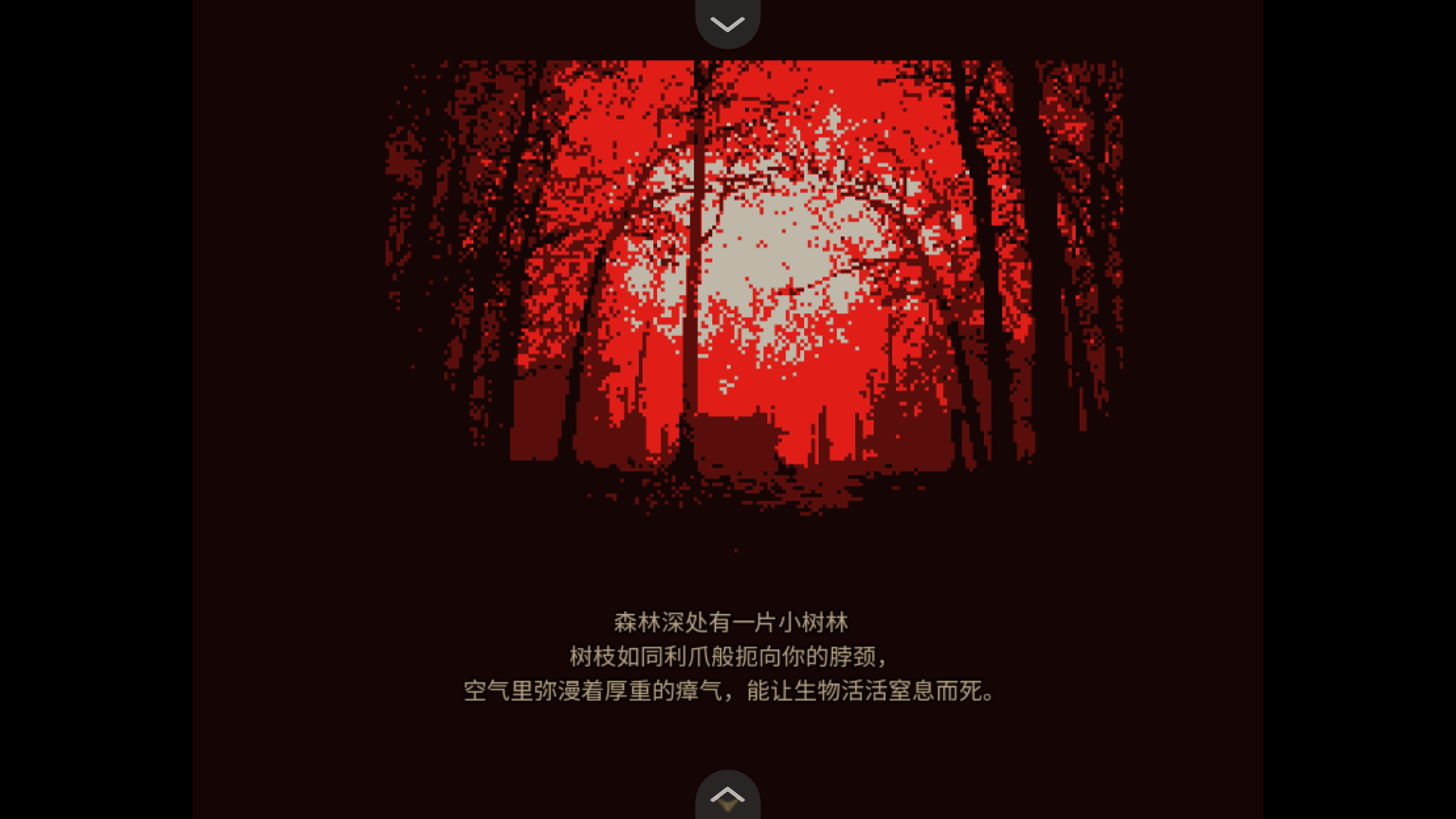 共生Symbio sis游戏