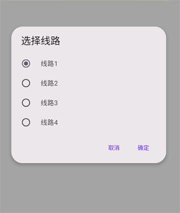 懒洋羊官方版