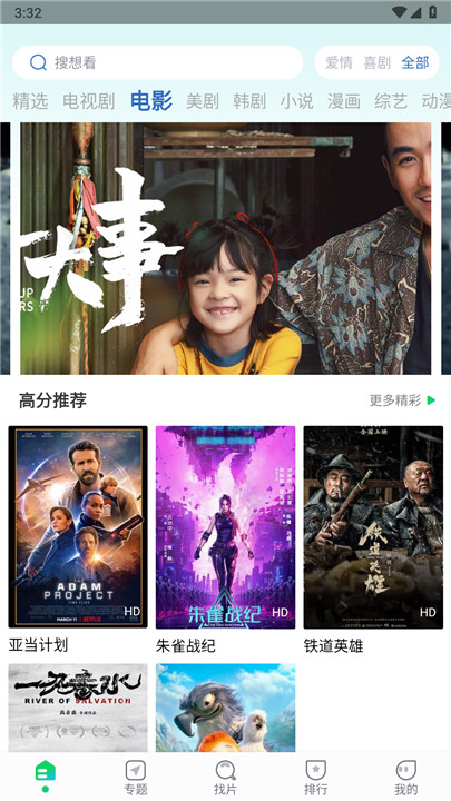 图1