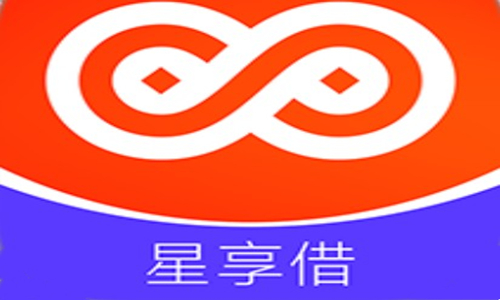 星享借app合集