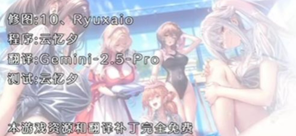 甜蜜女友3手游