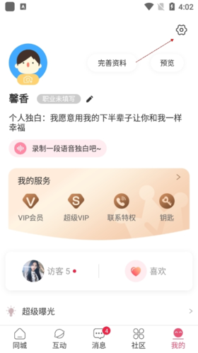捡对象