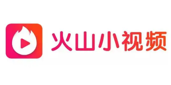 火山小视频