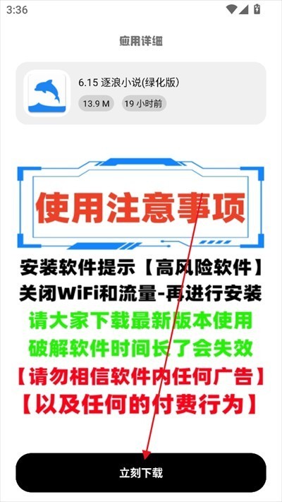 yg软件库