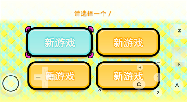 节奏天国同人版