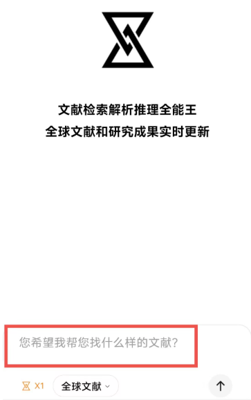 维度AIapp