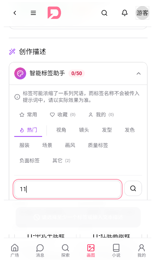 DZMM酒馆