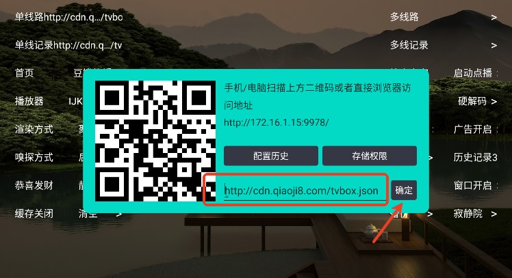 夜魔影院软件