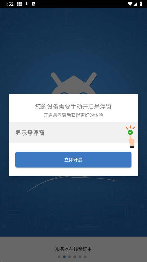 一键吃丹免费