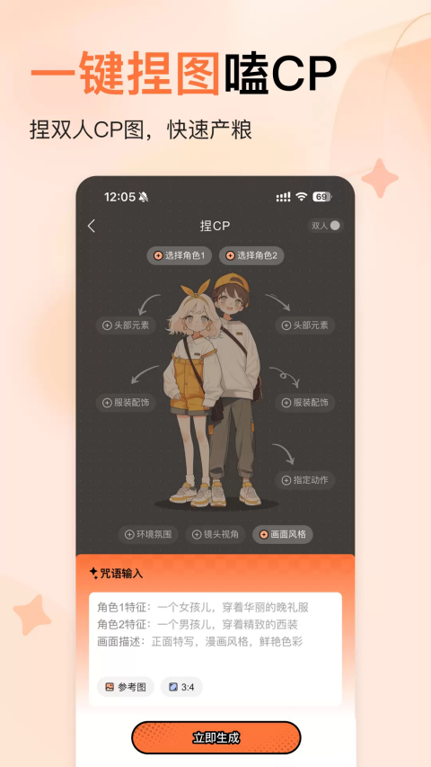 图4