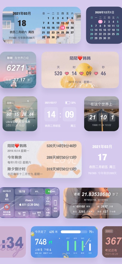 图7