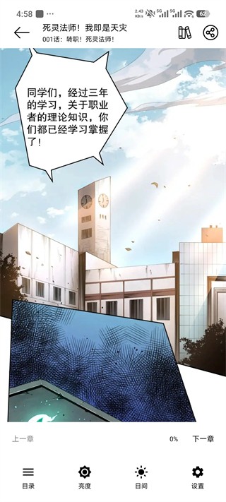 轻漫岛漫画