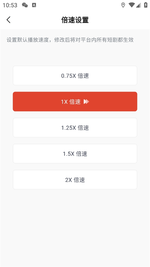 河马剧场手机版图1