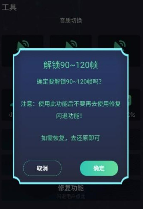 大白兔画质3.0vip版