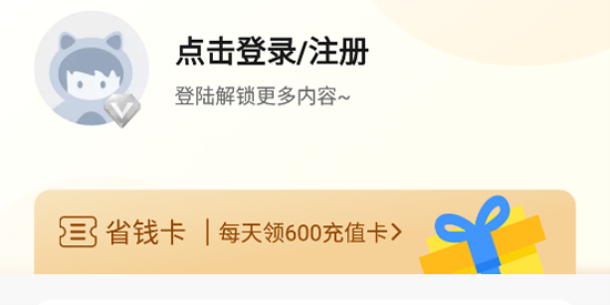 1号游戏折扣库app