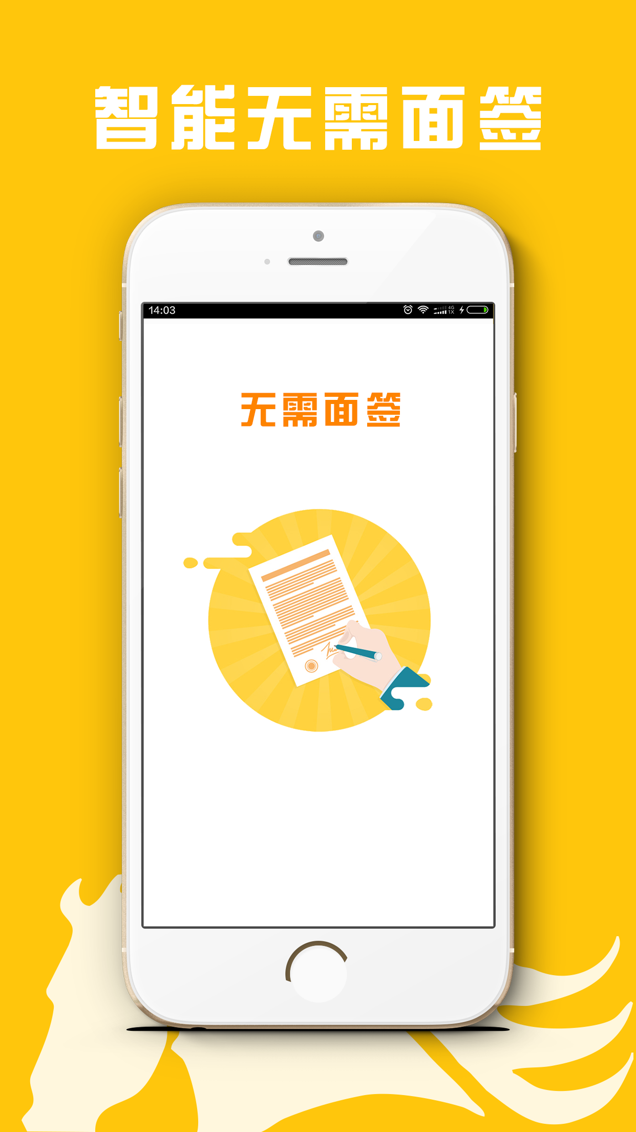 海豚贷款钱包