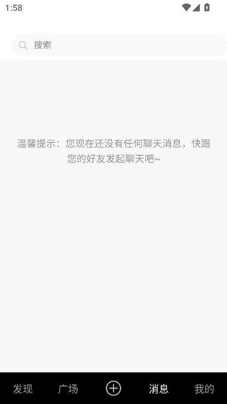 第四次元ai手机版