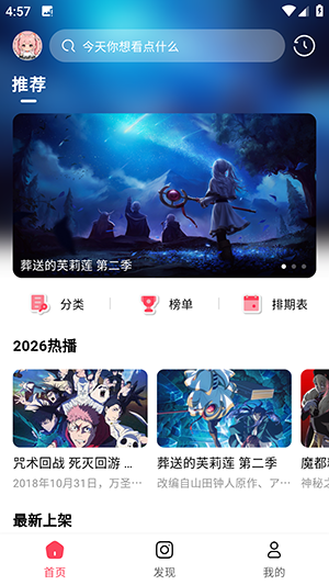 MuteFun官方正版