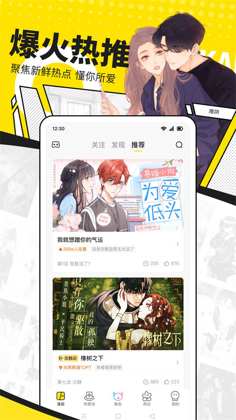 图5