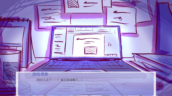 成为你的男仆游戏