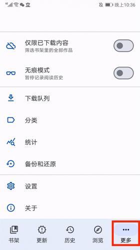 Tachiyomi插件仓库