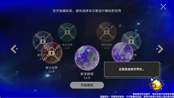 植物大战僵尸模拟宇宙版