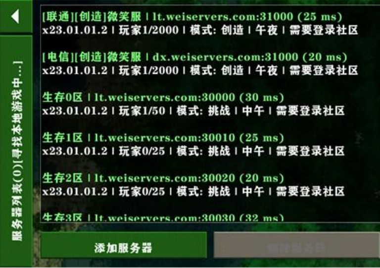 生存战争2双人同屏