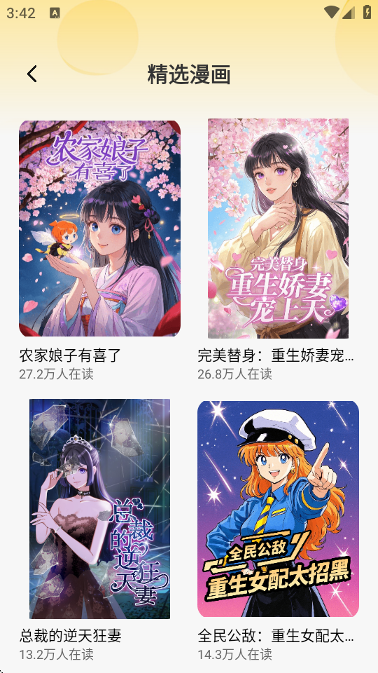 图4