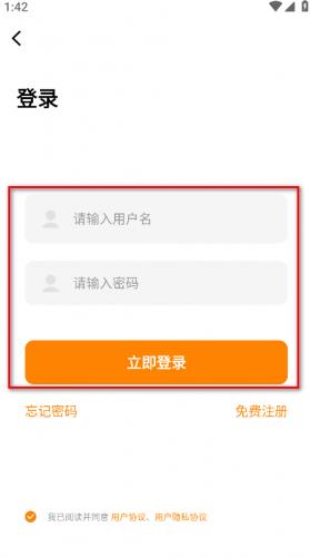 美漫园