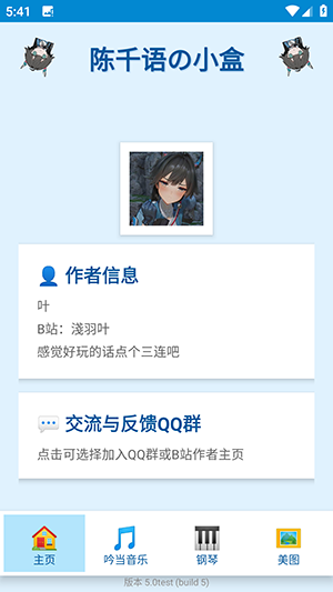 图4