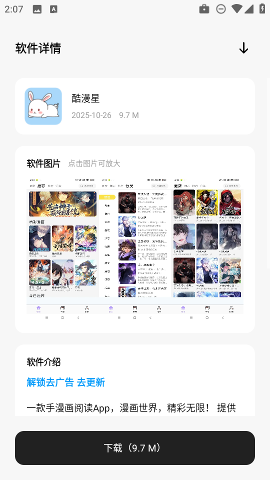 图1
