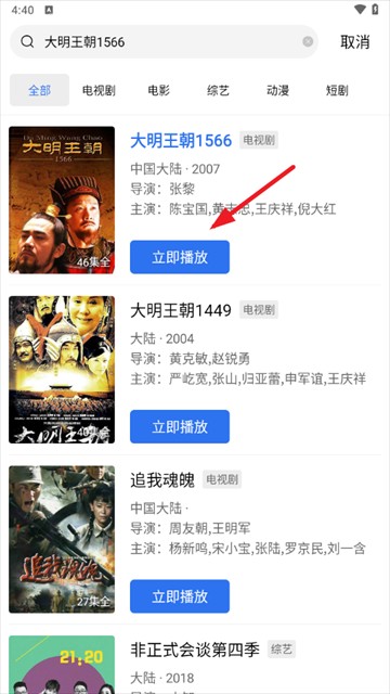 海洋影视app