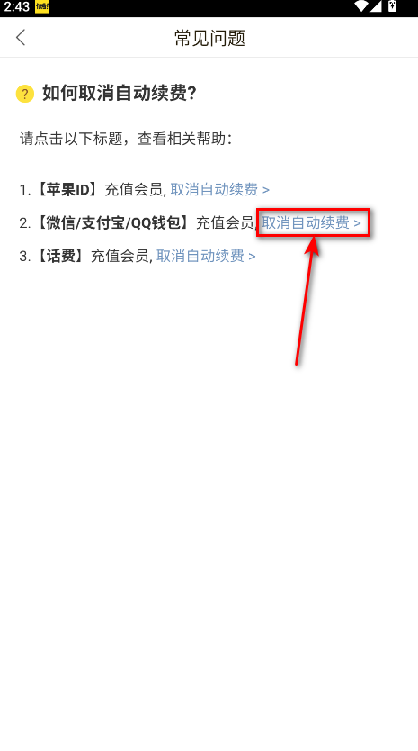 9.1快看漫画