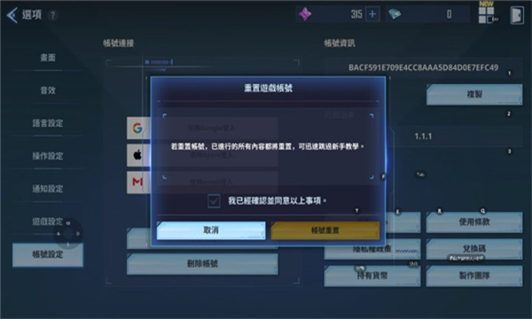 我独自升级arise