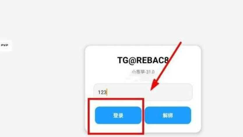 神威超自然辅助器
