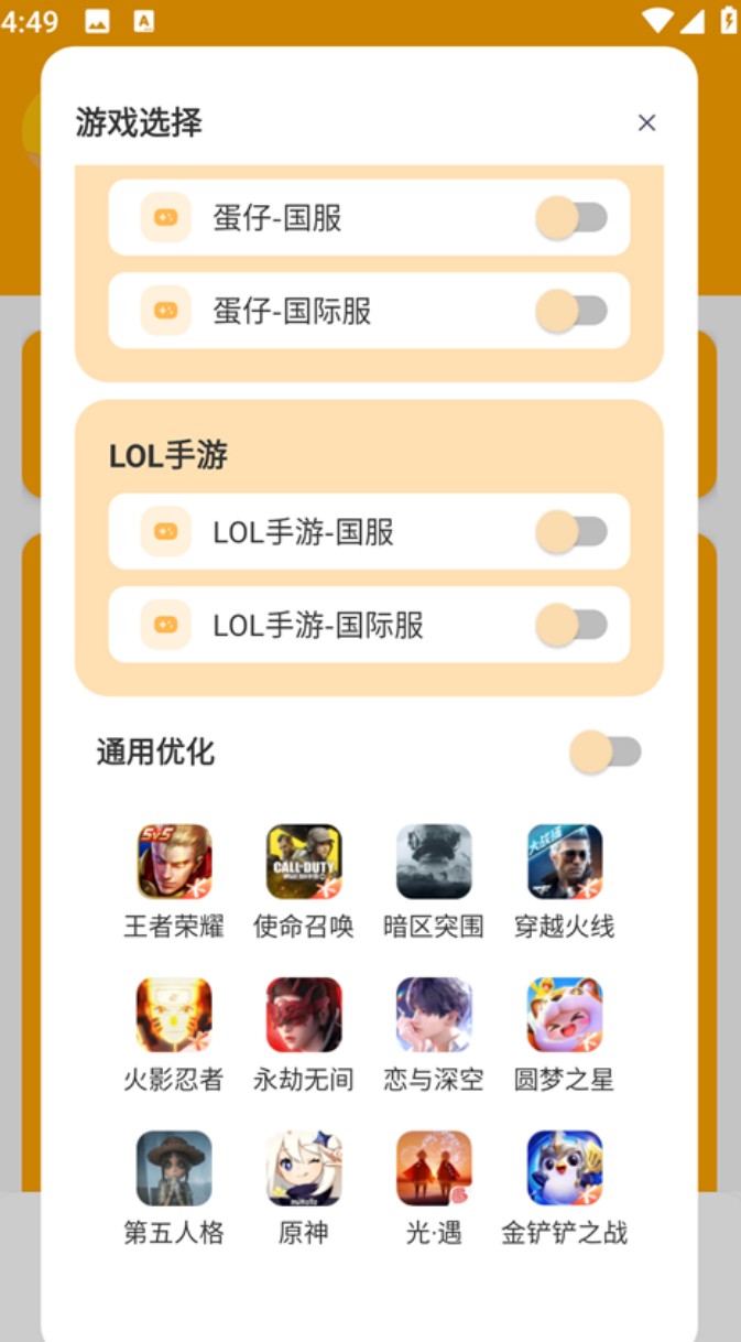 橘子画质怪兽