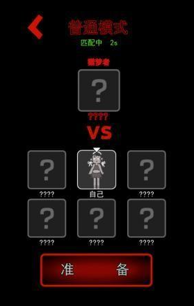 猛鬼宿舍隐藏房间版本